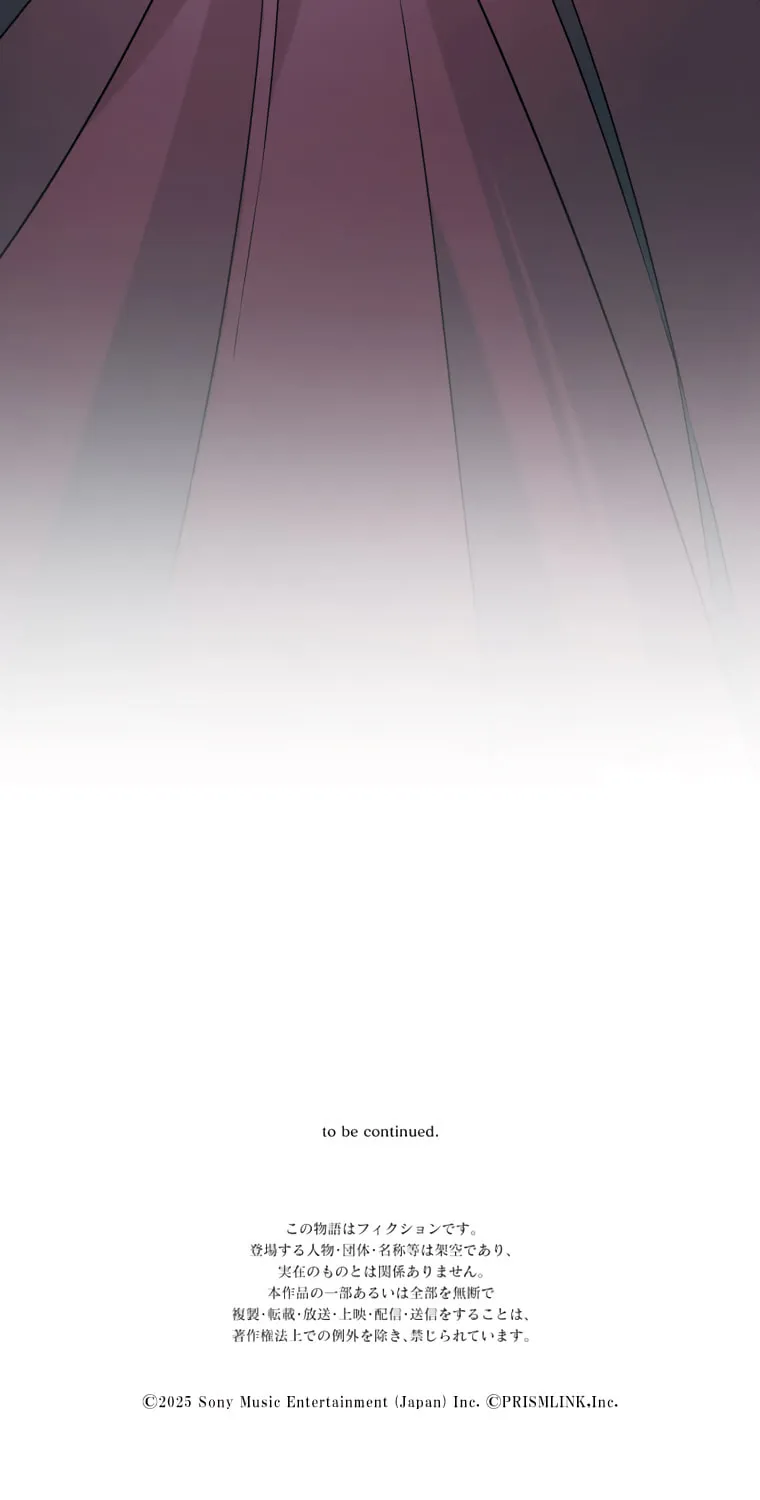 The Grim Reaper Young Lady Wants To Save Her Mastermind Older Brother Chapter 15 page 99 - 