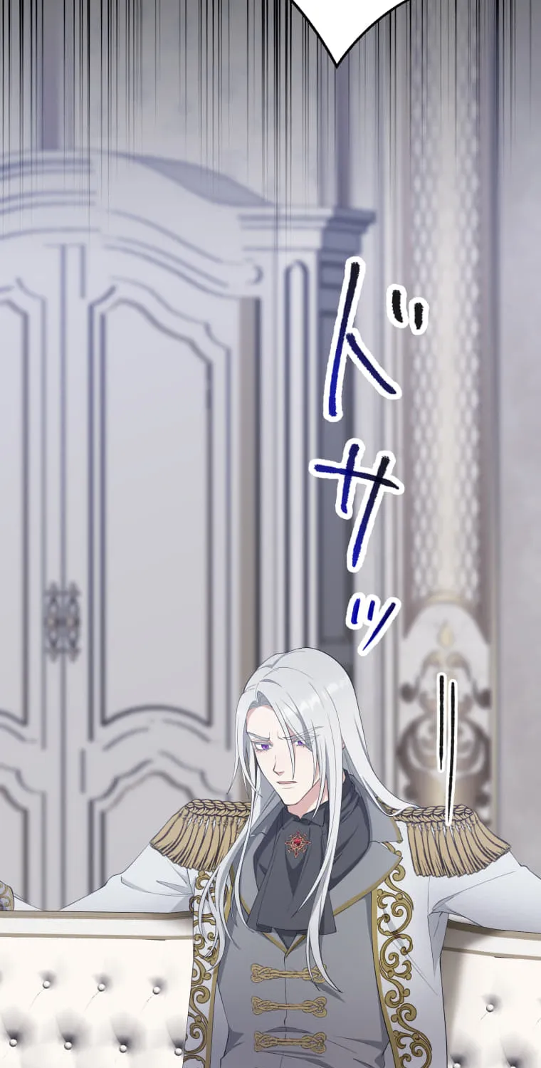 The Grim Reaper Young Lady Wants To Save Her Mastermind Older Brother Chapter 16 page 39 - 