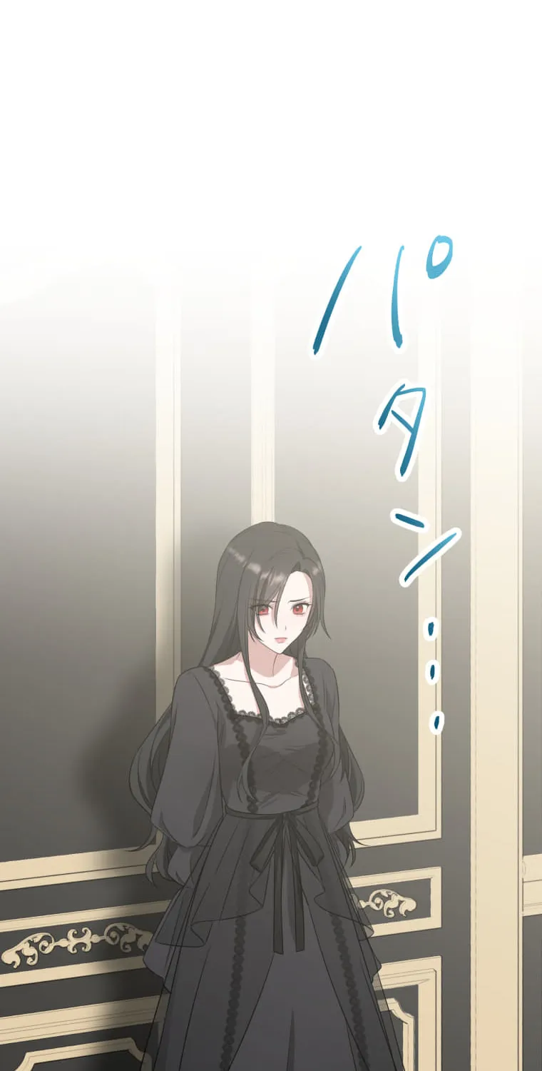 The Grim Reaper Young Lady Wants To Save Her Mastermind Older Brother Chapter 17 page 3 - 