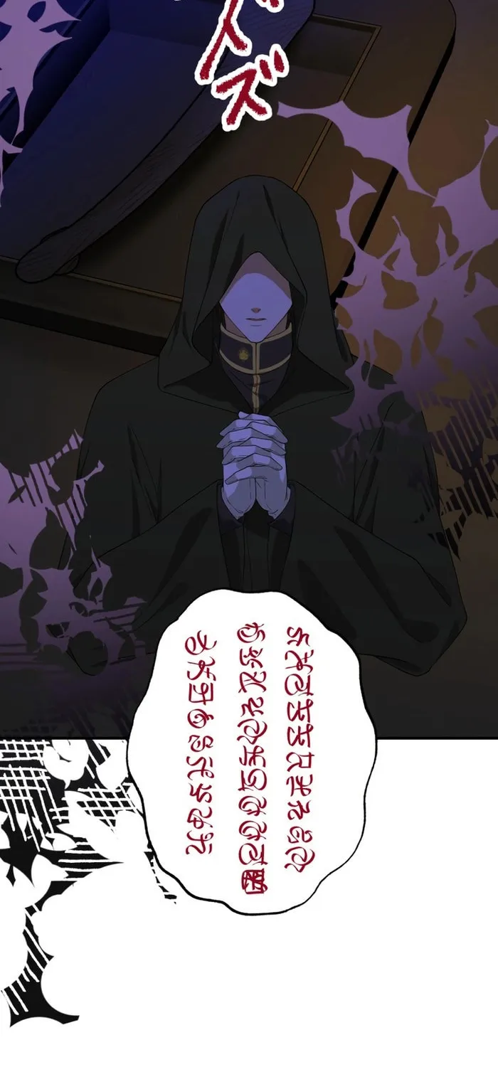 The Grim Reaper Young Lady Wants To Save Her Mastermind Older Brother Chapter 20 page 69 - 