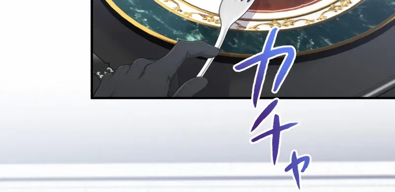 The Grim Reaper Young Lady Wants To Save Her Mastermind Older Brother Chapter 26 page 45 - 