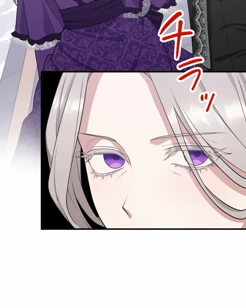 The Grim Reaper Young Lady Wants To Save Her Mastermind Older Brother Chapter 28 page 71 - 