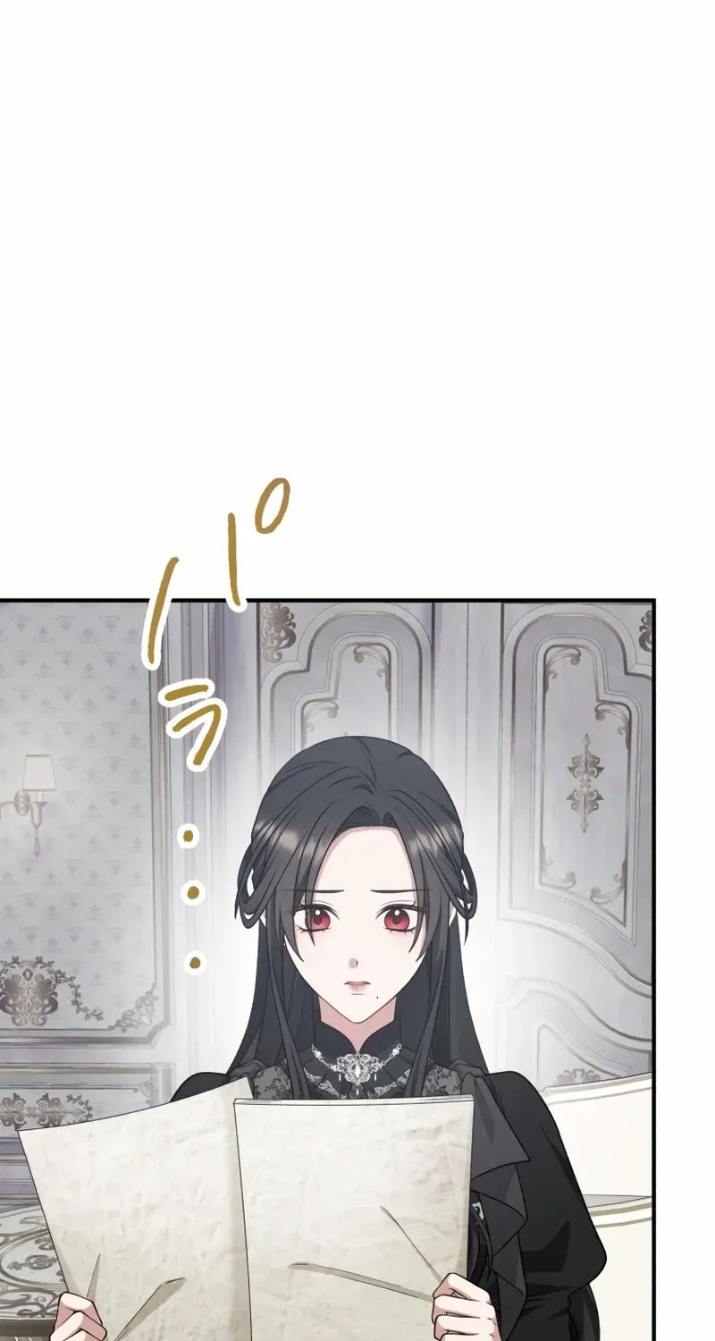 The Grim Reaper Young Lady Wants To Save Her Mastermind Older Brother Chapter 29 page 46 - 