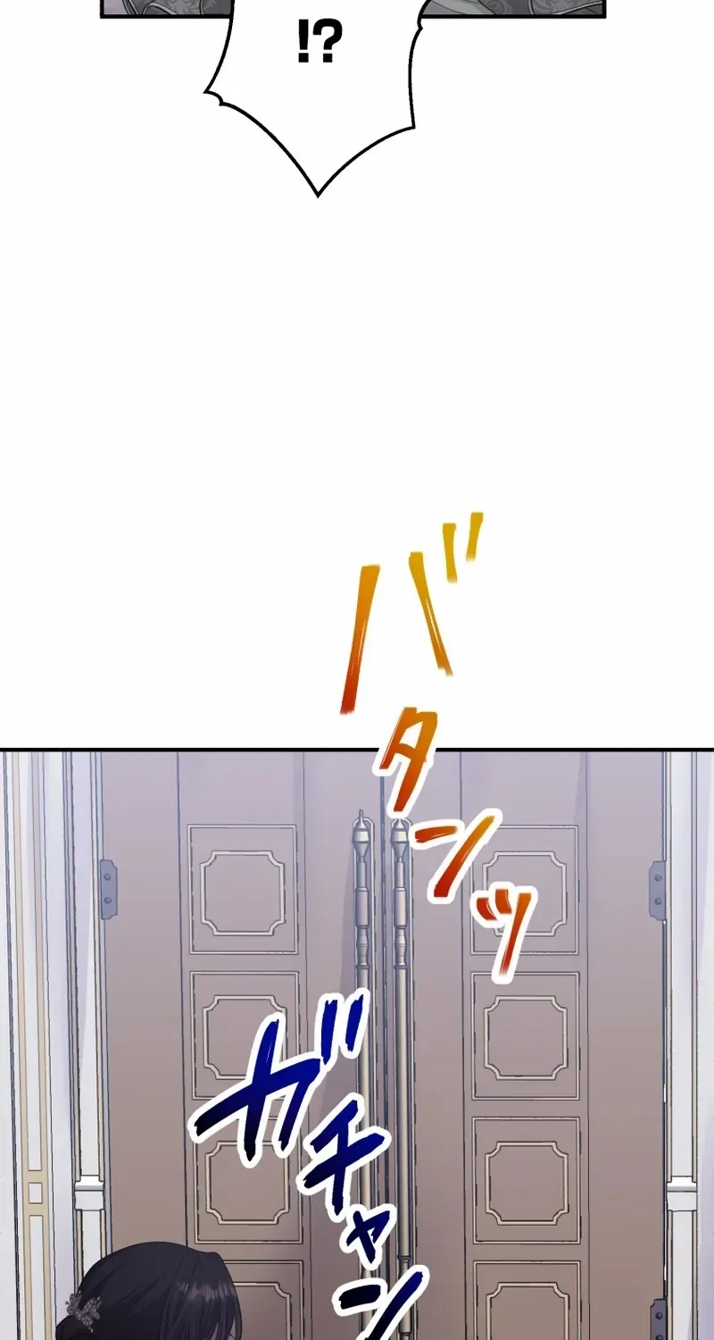The Grim Reaper Young Lady Wants To Save Her Mastermind Older Brother Chapter 33 page 6 - 