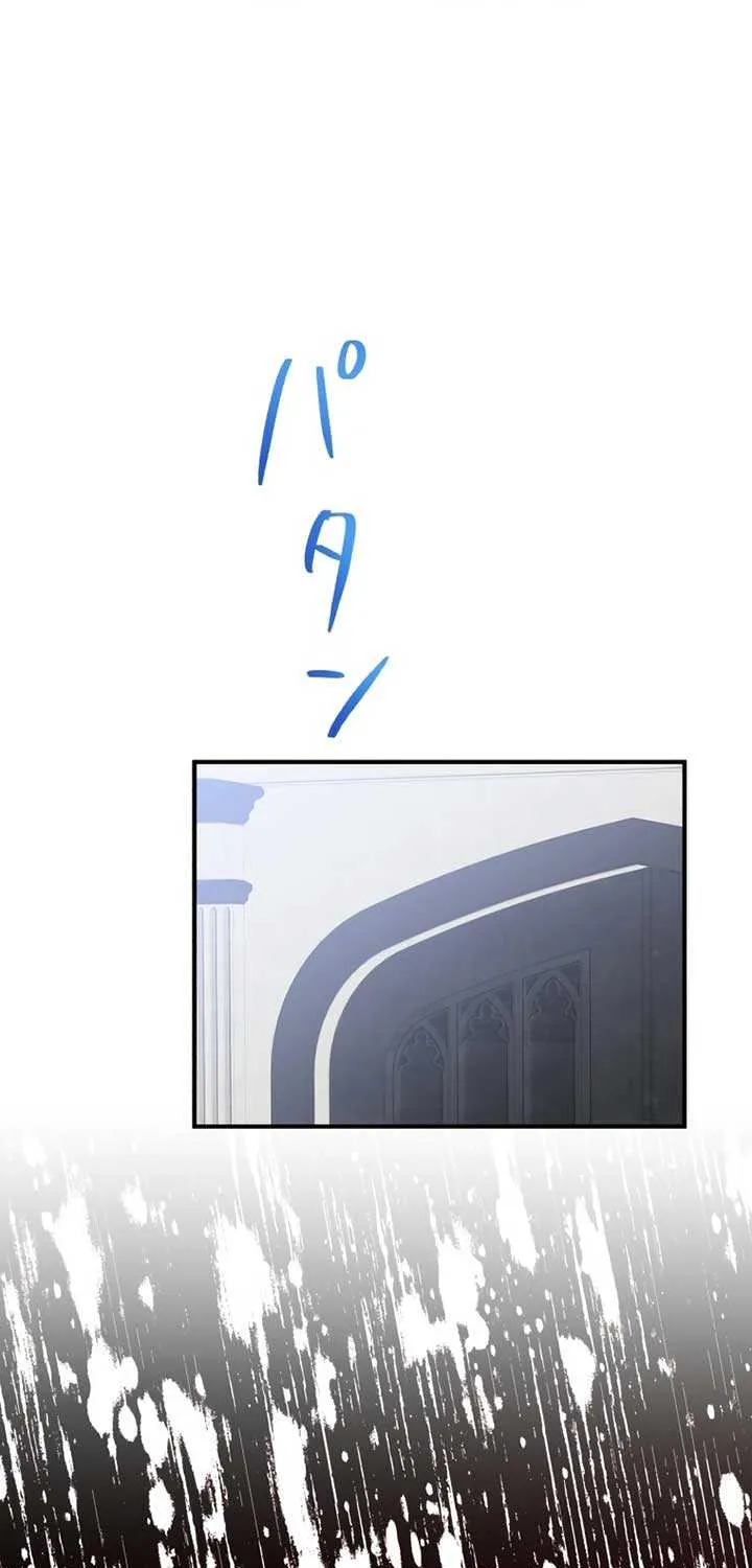 The Grim Reaper Young Lady Wants To Save Her Mastermind Older Brother Chapter 4 page 51 - 