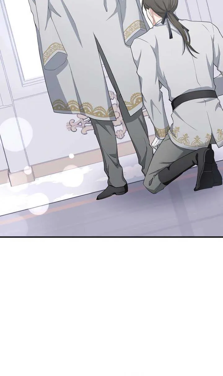 The Grim Reaper Young Lady Wants To Save Her Mastermind Older Brother Chapter 4 page 67 - 