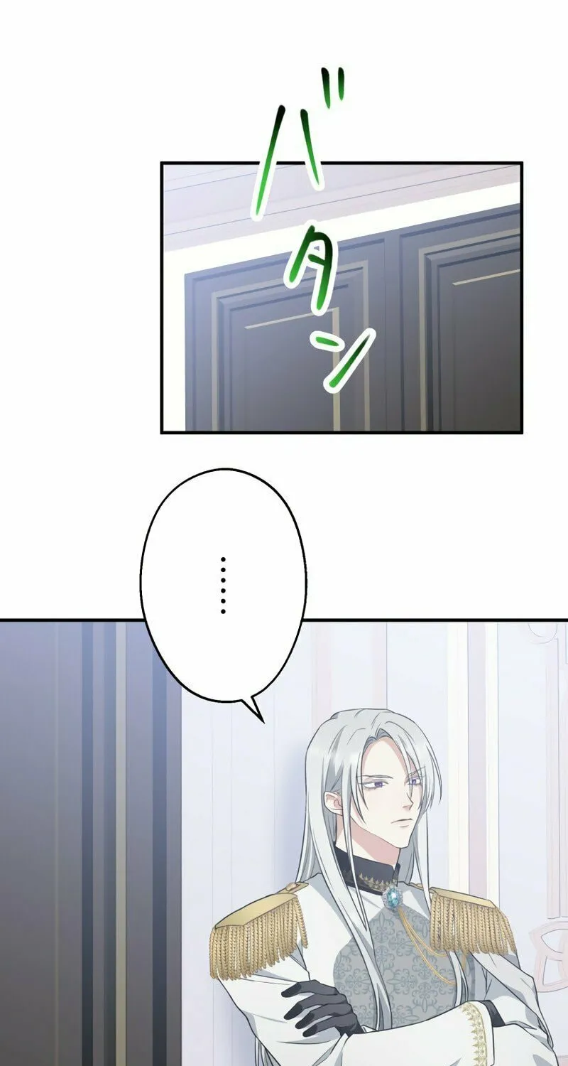 The Grim Reaper Young Lady Wants To Save Her Mastermind Older Brother Chapter 6 page 36 - 