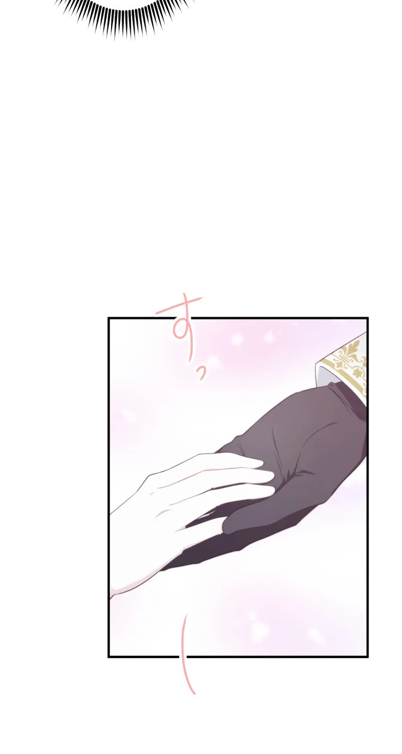 The Grim Reaper Young Lady Wants To Save Her Mastermind Older Brother Chapter 9 page 74 - 