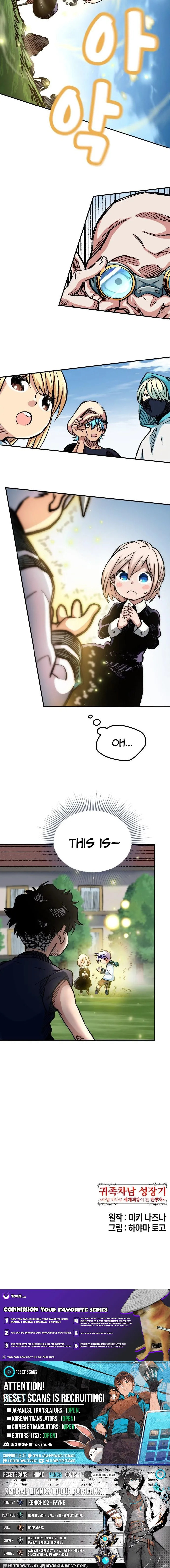 The Growth of a Nobleman’s Second Son Chapter 13 page 11 - 