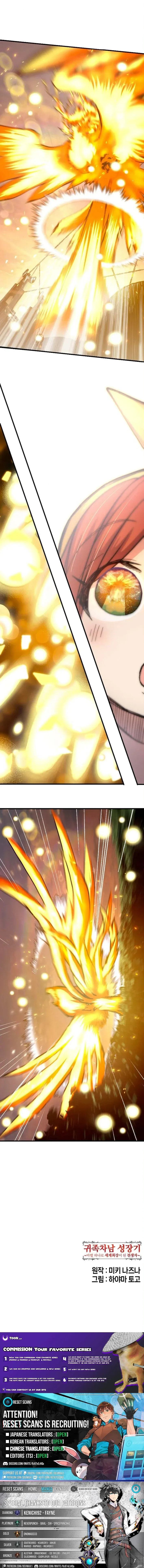 The Growth of a Nobleman’s Second Son Chapter 20 page 24 - 