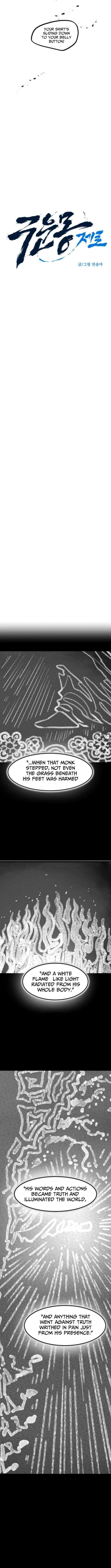 The Growth of a Nobleman’s Second Son Chapter 25 page 4 - 