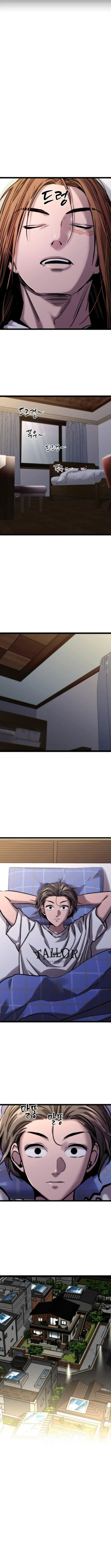 The Growth of a Nobleman’s Second Son Chapter 30 page 7 - 