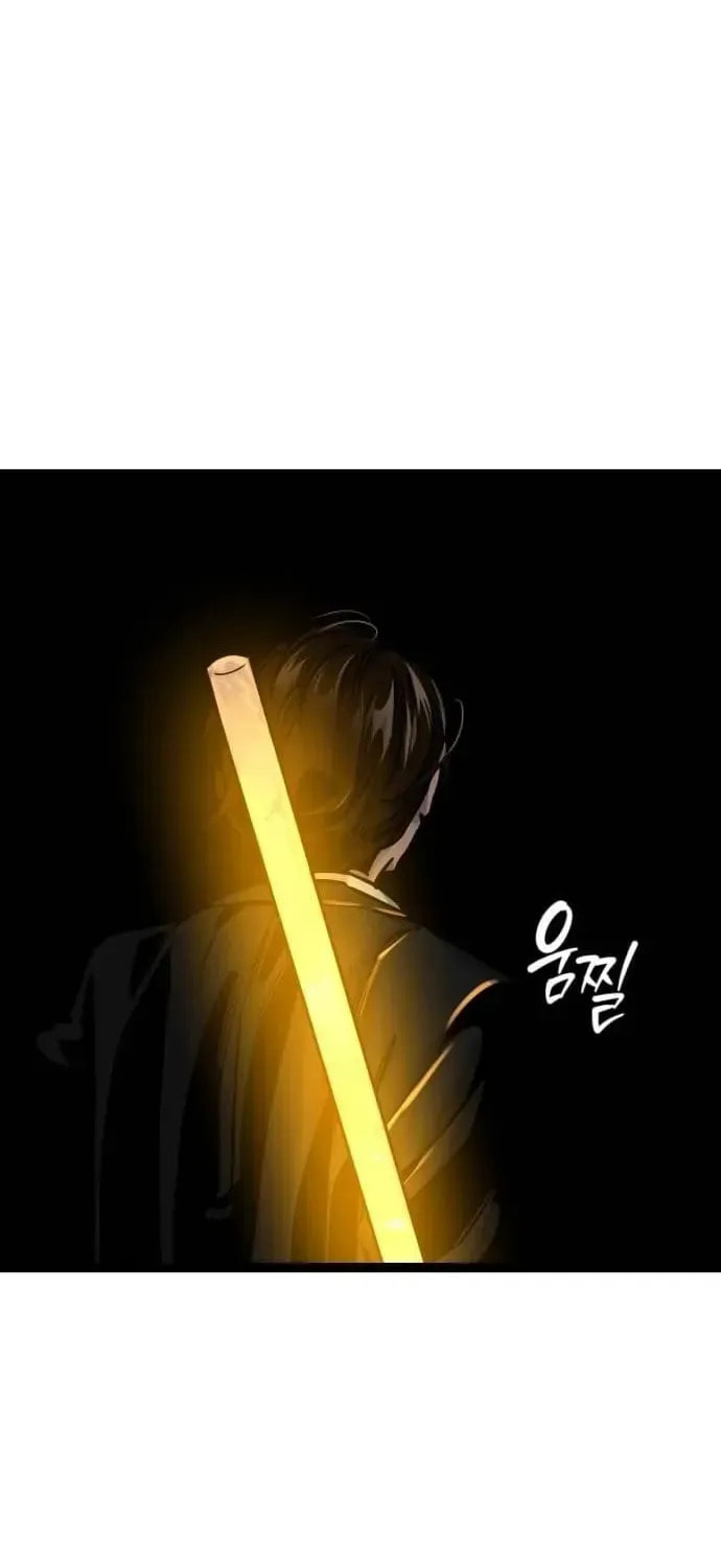 The Growth of a Nobleman’s Second Son Chapter 35 page 16 - 