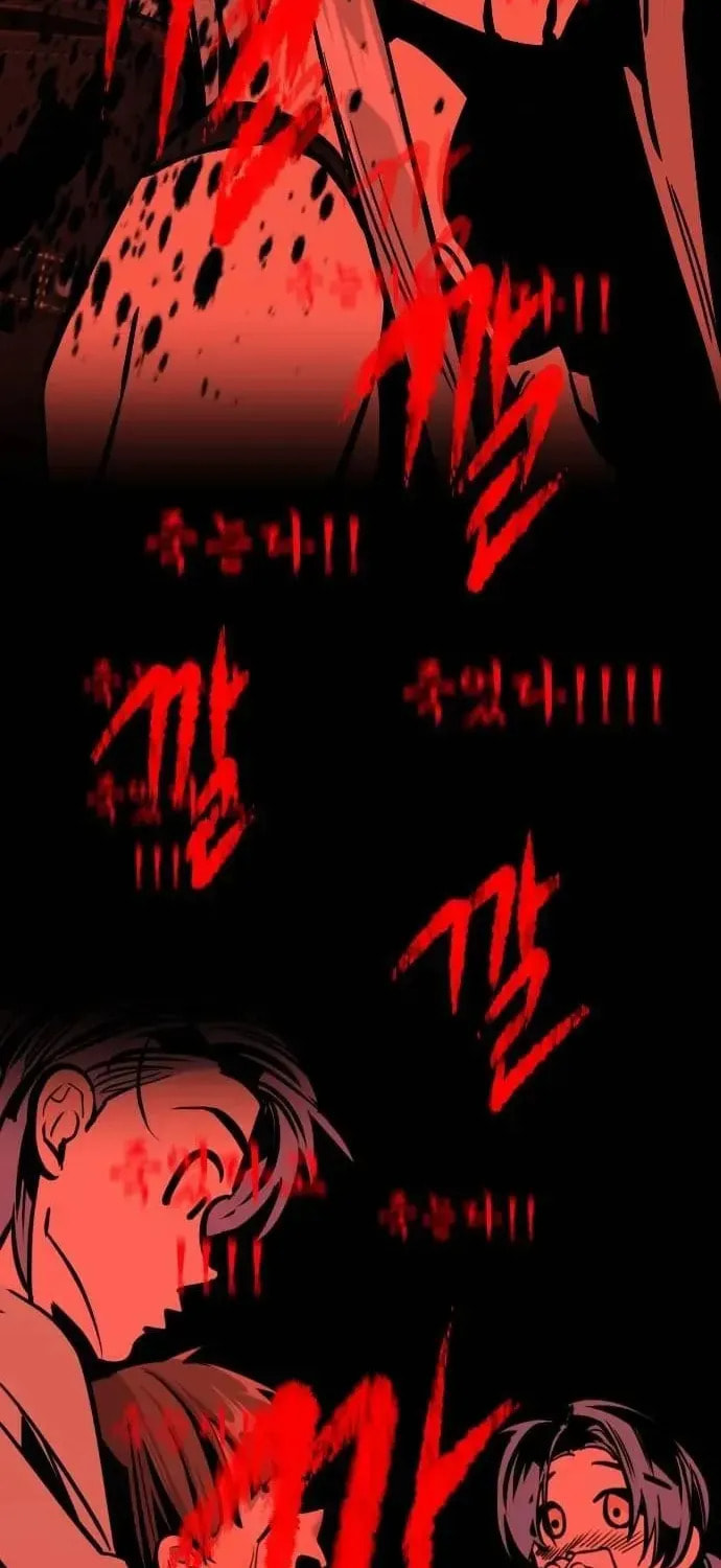 The Growth of a Nobleman’s Second Son Chapter 35 page 60 - 