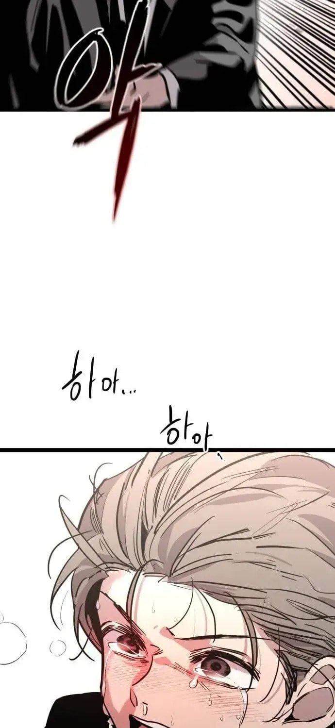 The Growth of a Nobleman’s Second Son Chapter 35 page 83 - 