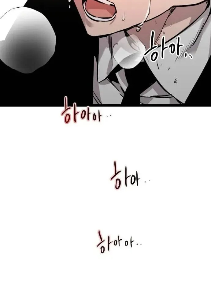 The Growth of a Nobleman’s Second Son Chapter 35 page 84 - 