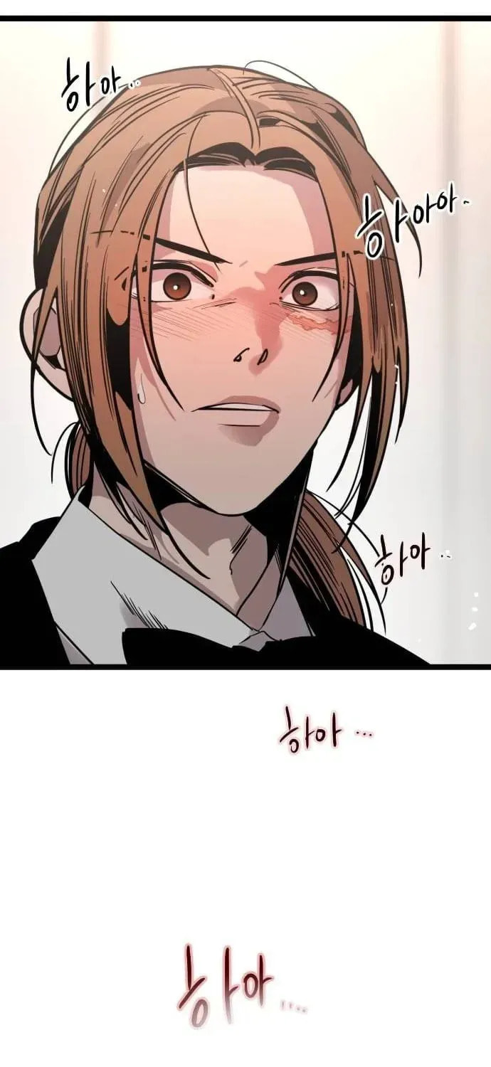 The Growth of a Nobleman’s Second Son Chapter 35 page 85 - 
