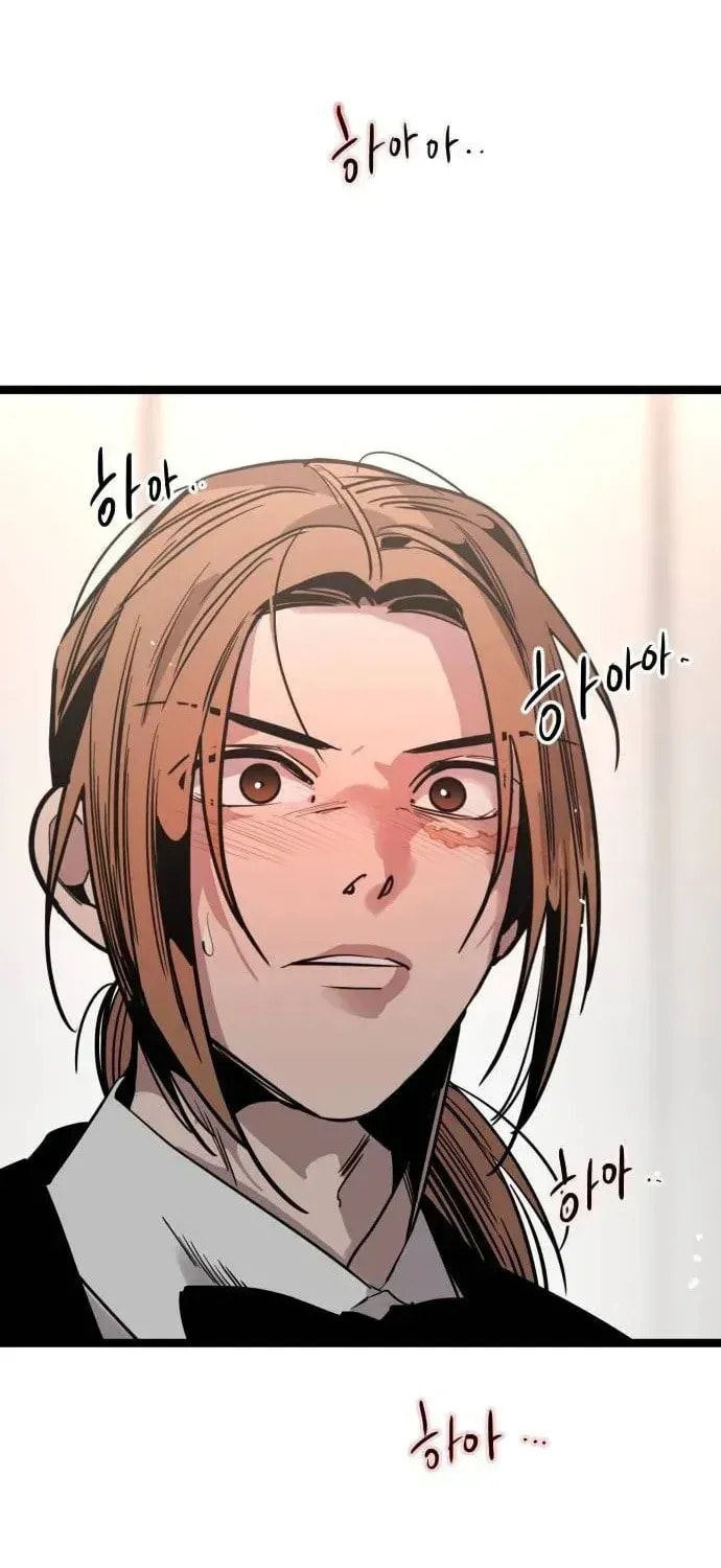 The Growth of a Nobleman’s Second Son Chapter 36 page 3 - 