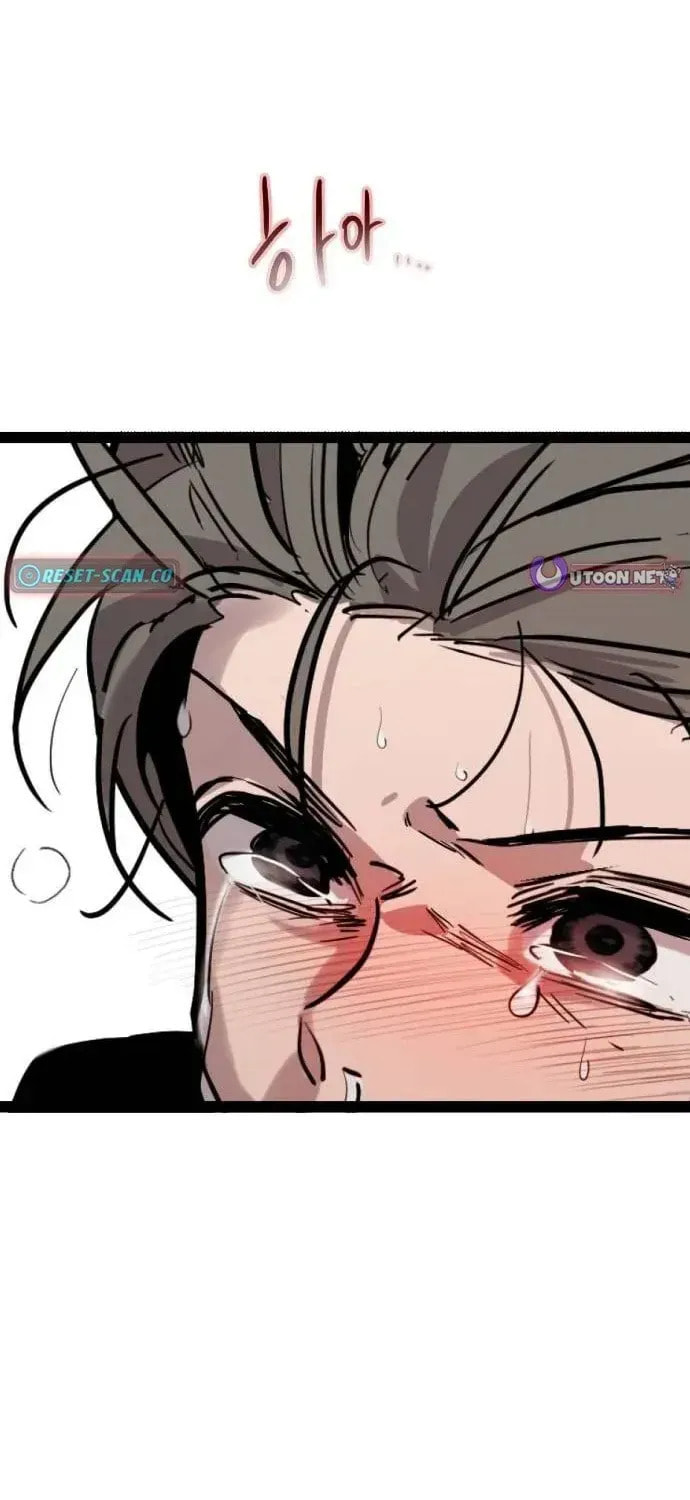The Growth of a Nobleman’s Second Son Chapter 36 page 4 - 