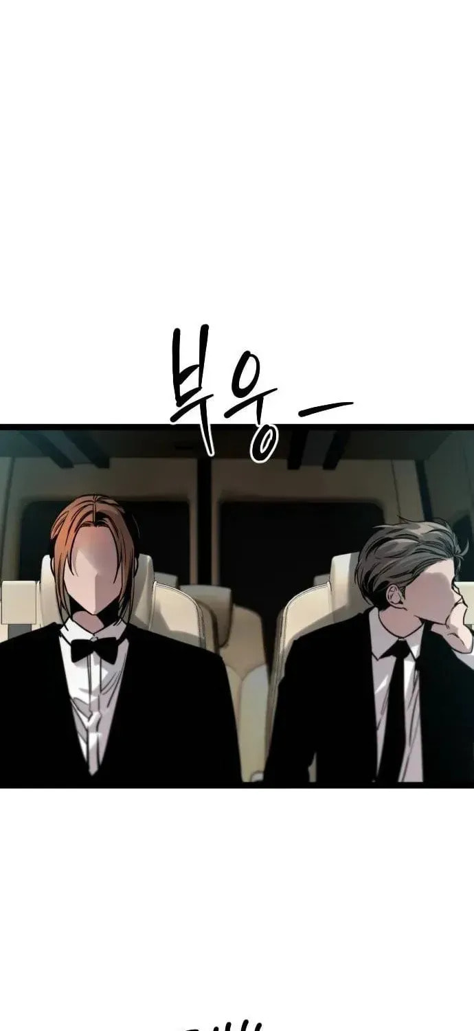 The Growth of a Nobleman’s Second Son Chapter 36 page 48 - 