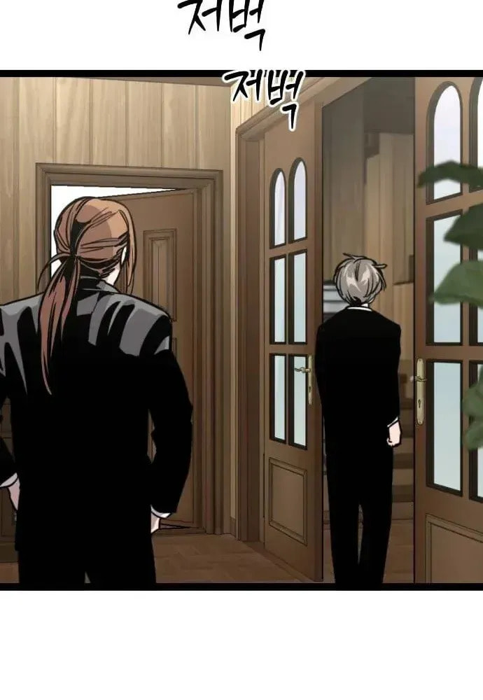 The Growth of a Nobleman’s Second Son Chapter 36 page 49 - 
