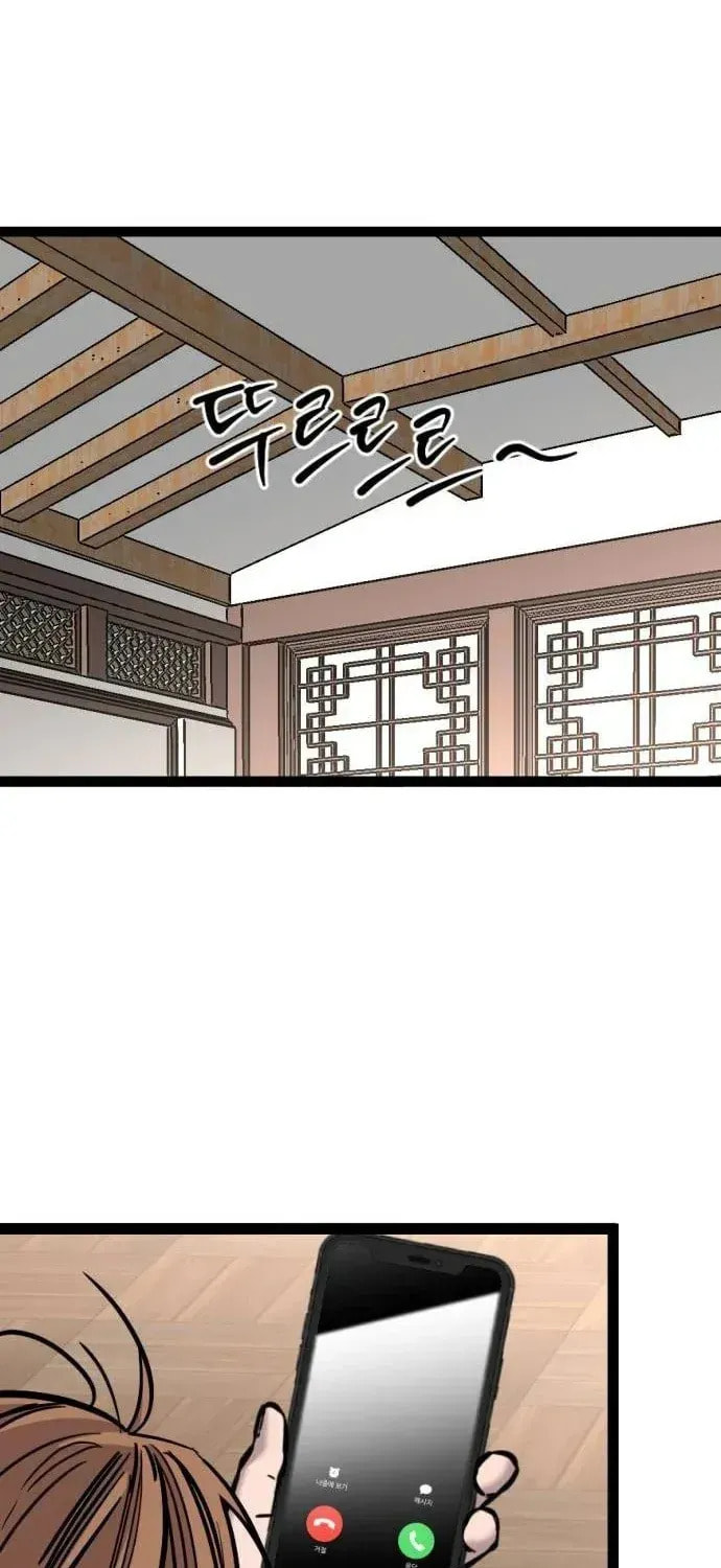 The Growth of a Nobleman’s Second Son Chapter 36 page 66 - 