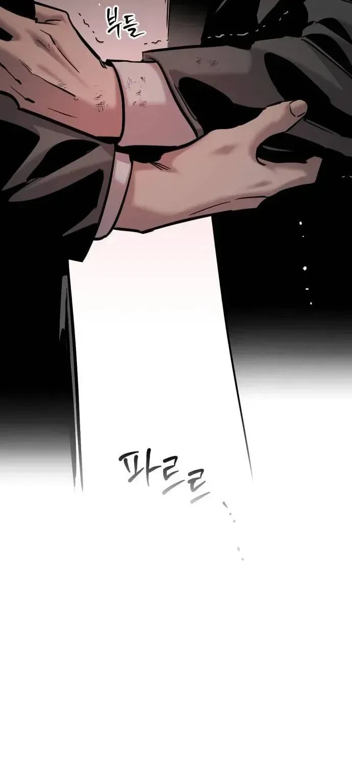The Growth of a Nobleman’s Second Son Chapter 36 page 10 - 