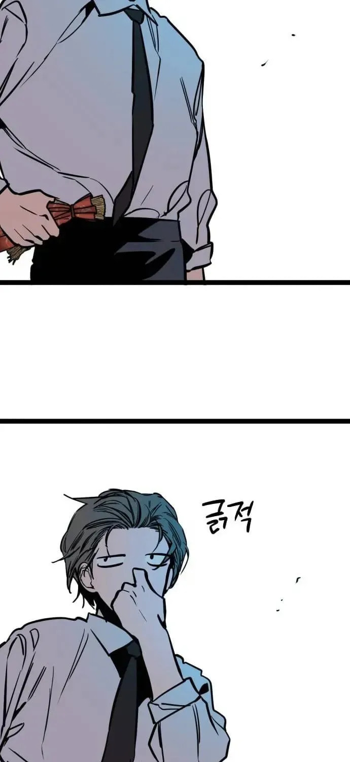 The Growth of a Nobleman’s Second Son Chapter 37 page 71 - 
