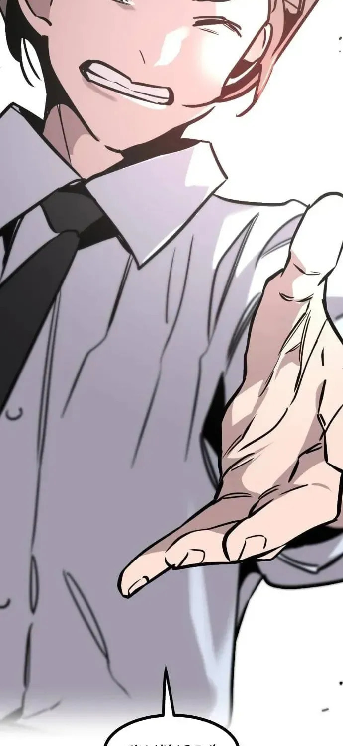 The Growth of a Nobleman’s Second Son Chapter 37 page 73 - 