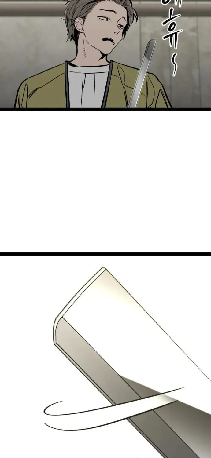 The Growth of a Nobleman’s Second Son Chapter 38 page 22 - 