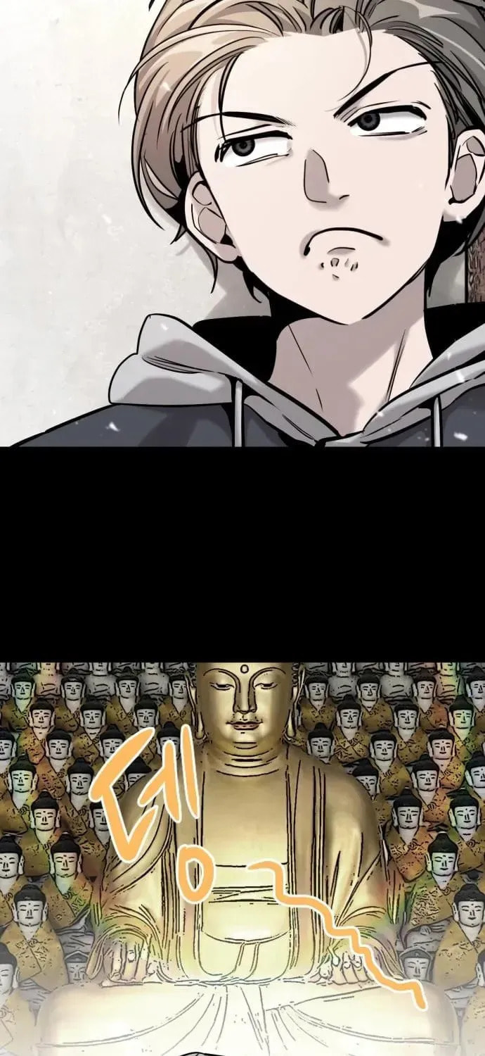 The Growth of a Nobleman’s Second Son Chapter 39 page 33 - 