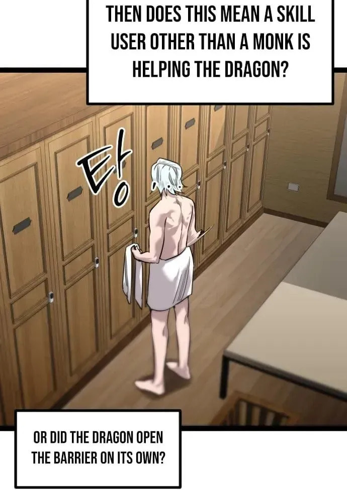 The Growth of a Nobleman’s Second Son Chapter 39 page 84 - 