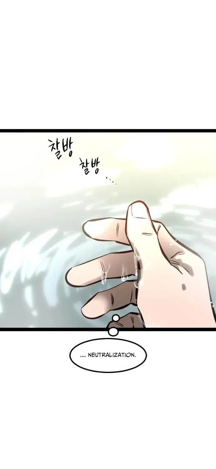 The Growth of a Nobleman’s Second Son Chapter 39 page 99 - 