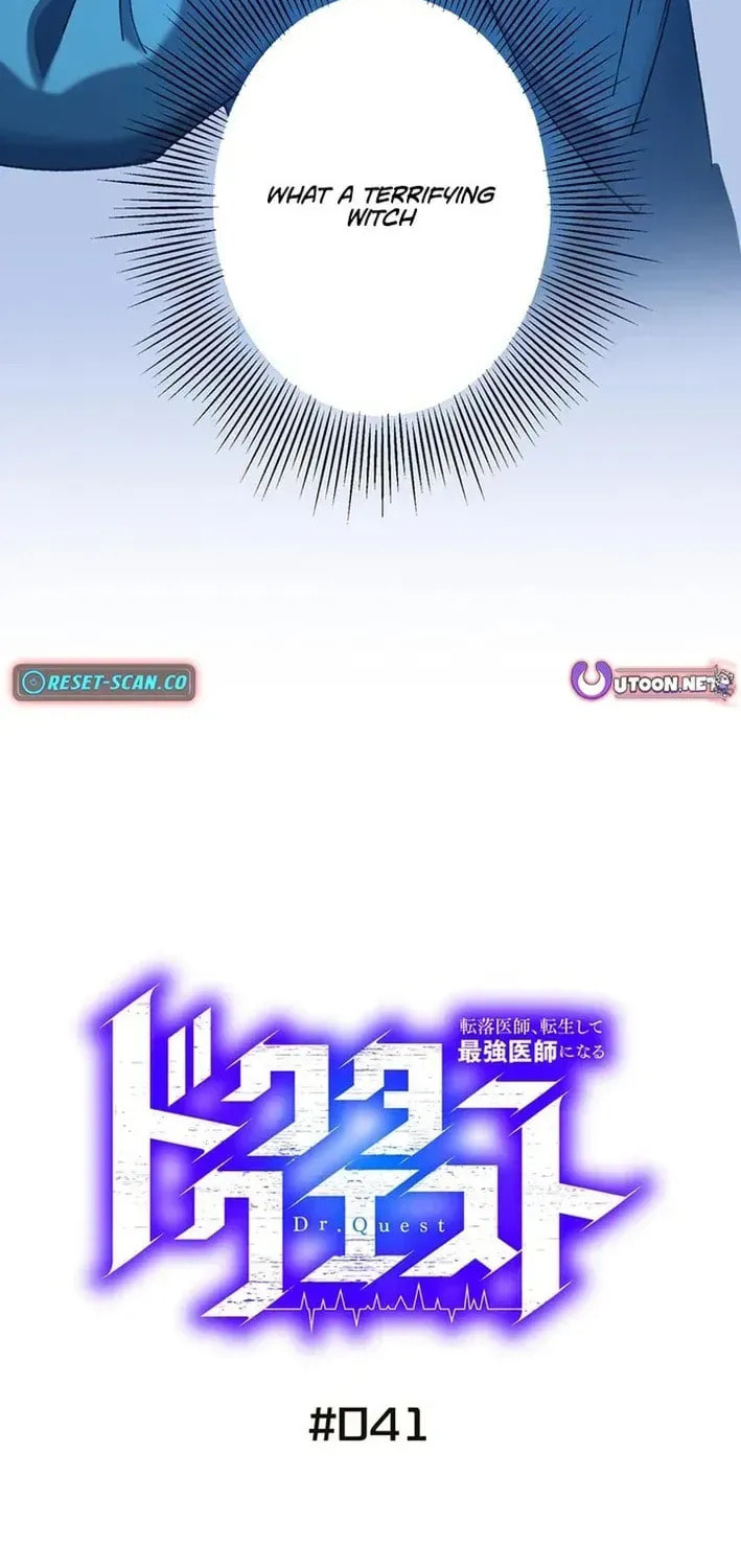 The Growth of a Nobleman’s Second Son Chapter 41 page 4 - 