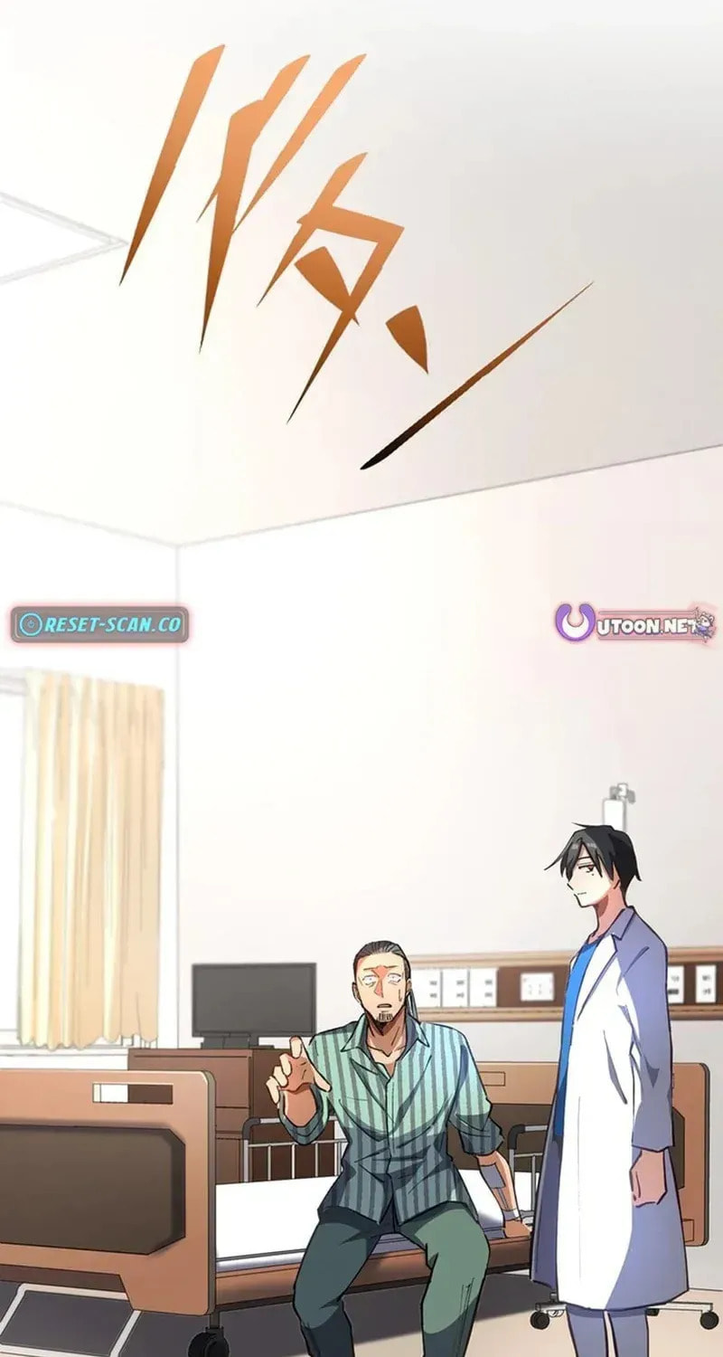 The Growth of a Nobleman’s Second Son Chapter 47 page 5 - 
