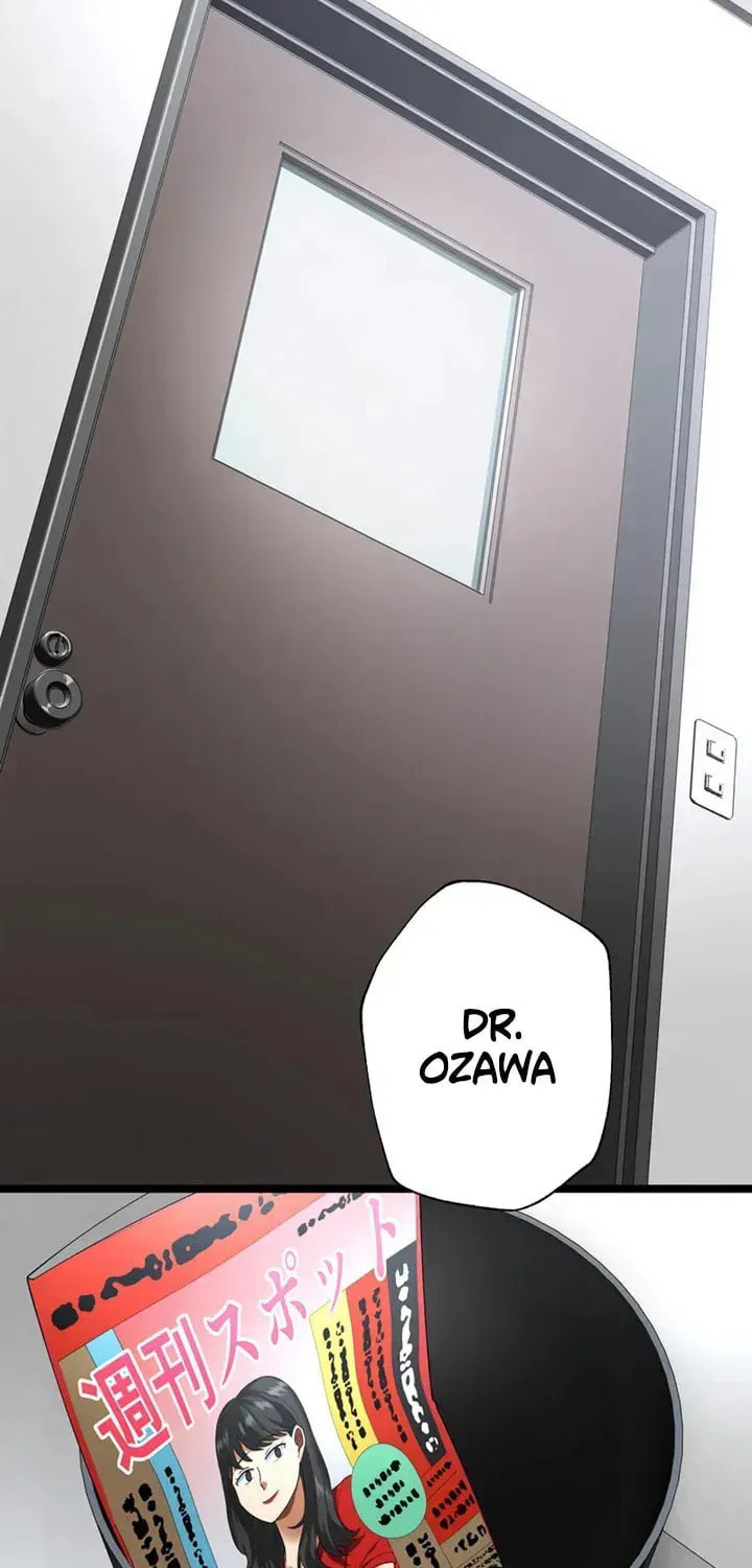 The Growth of a Nobleman’s Second Son Chapter 49 page 5 - 