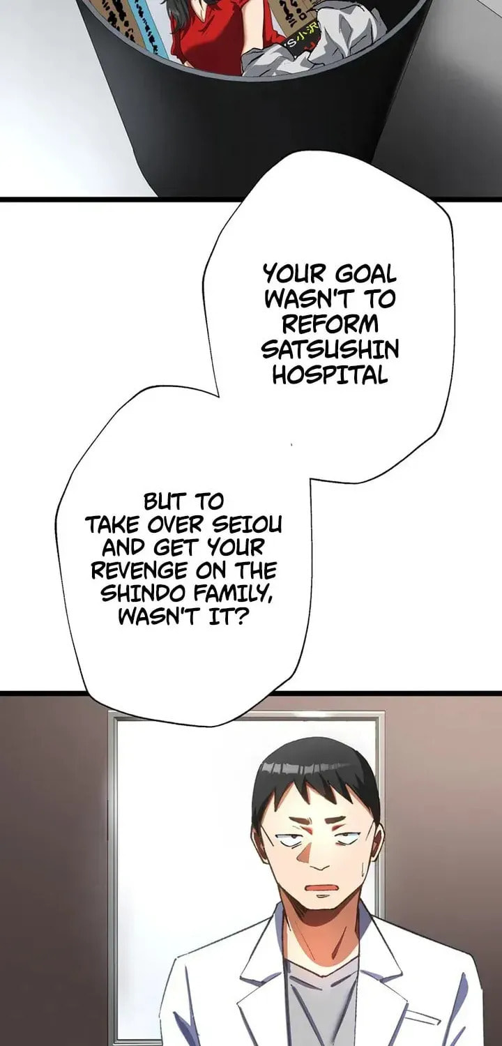 The Growth of a Nobleman’s Second Son Chapter 49 page 6 - 