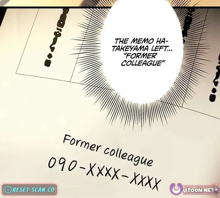 The Growth of a Nobleman’s Second Son Chapter 49 page 56 - 
