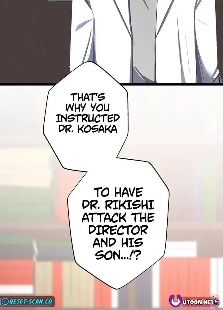 The Growth of a Nobleman’s Second Son Chapter 49 page 7 - 