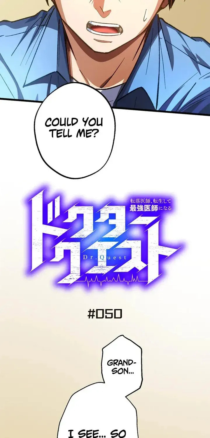 The Growth of a Nobleman’s Second Son Chapter 50 page 4 - 