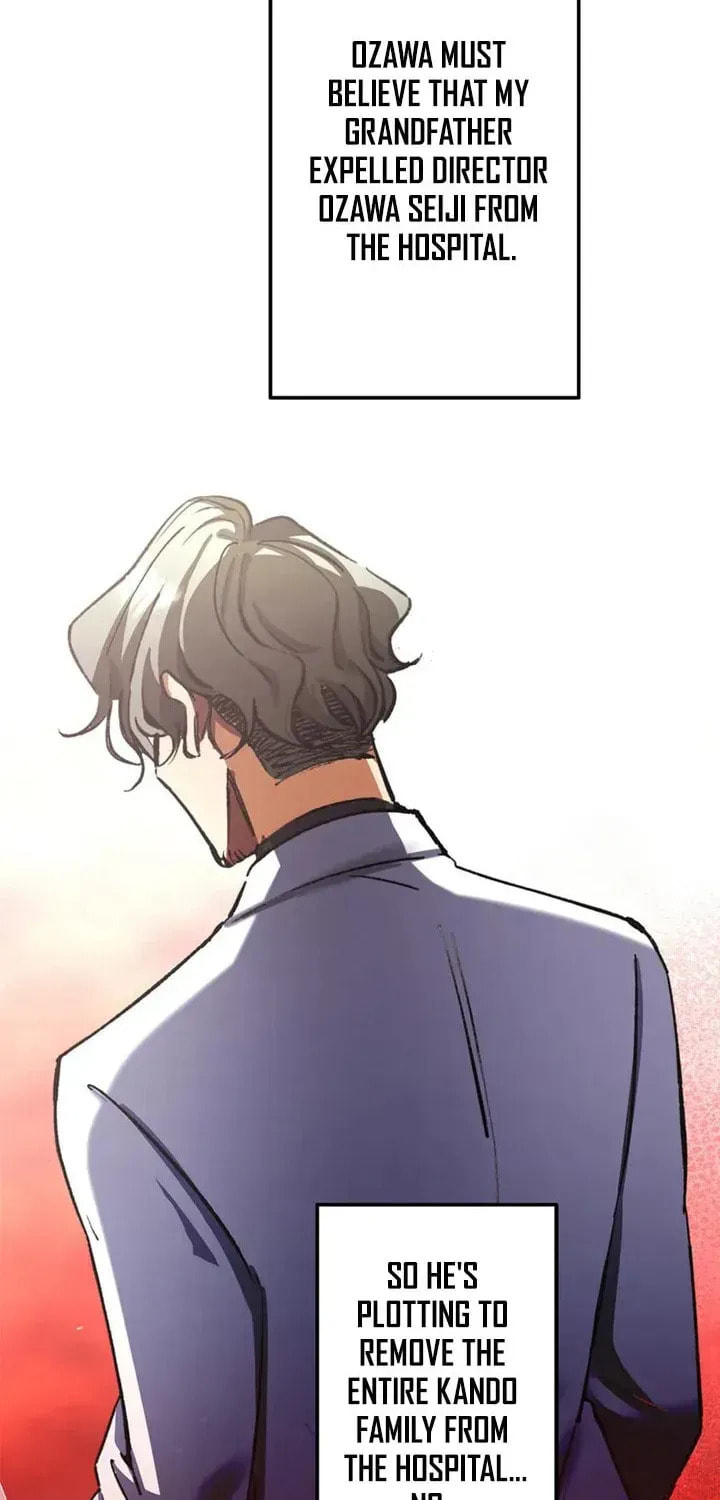 The Growth of a Nobleman’s Second Son Chapter 50 page 50 - 
