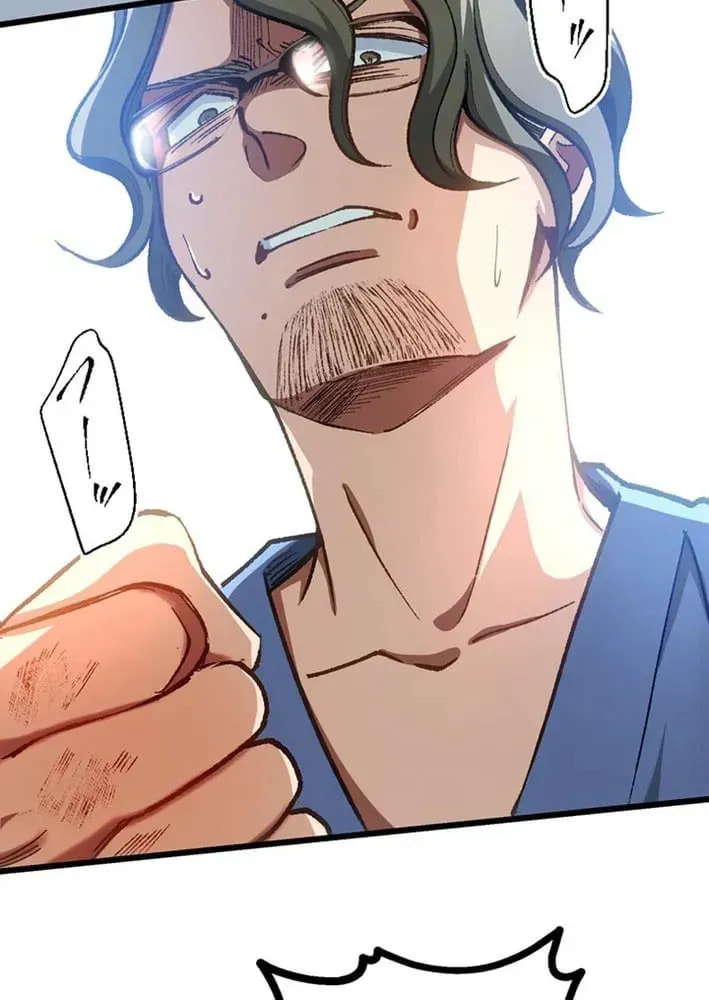 The Growth of a Nobleman’s Second Son Chapter 53 page 21 - 