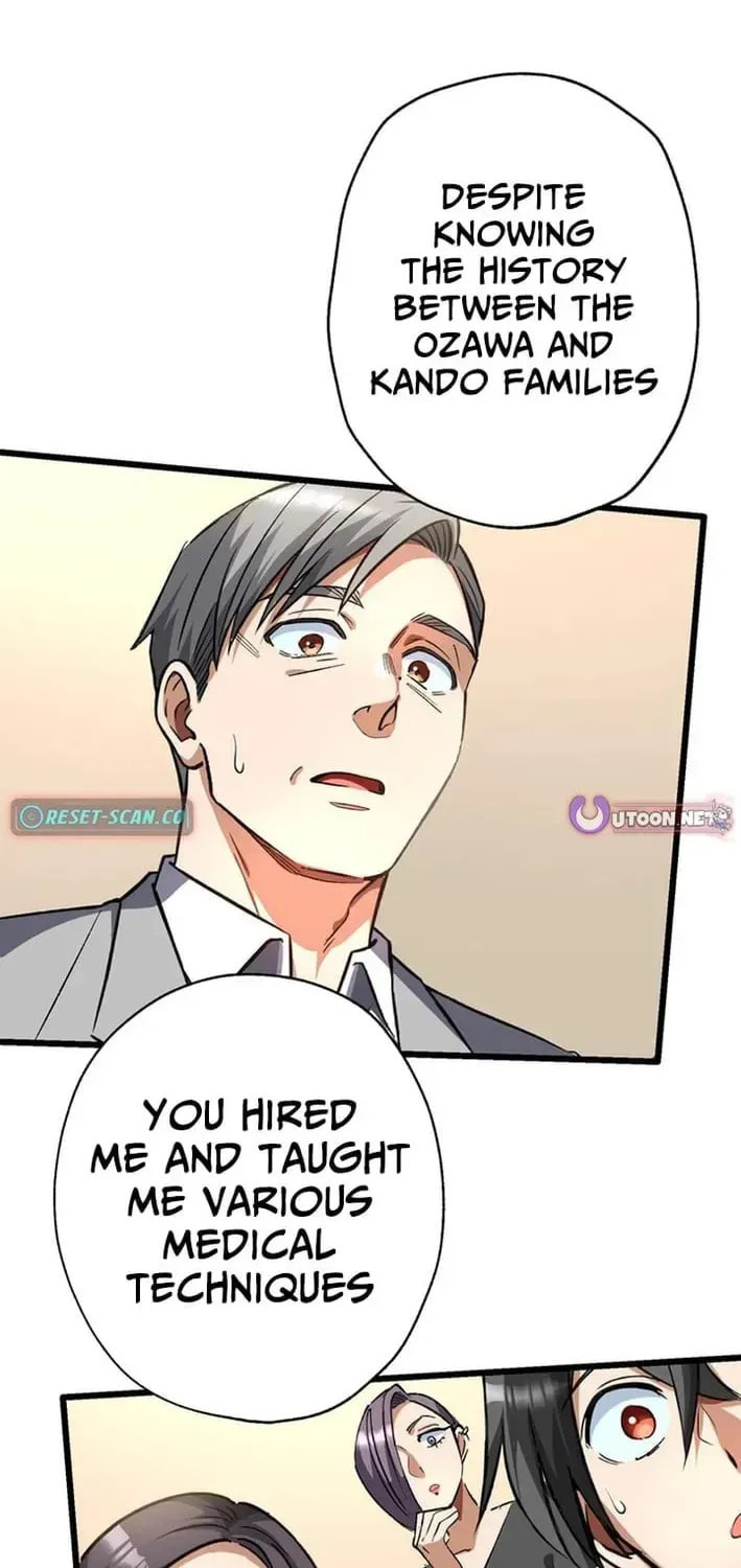 The Growth of a Nobleman’s Second Son Chapter 53 page 65 - 