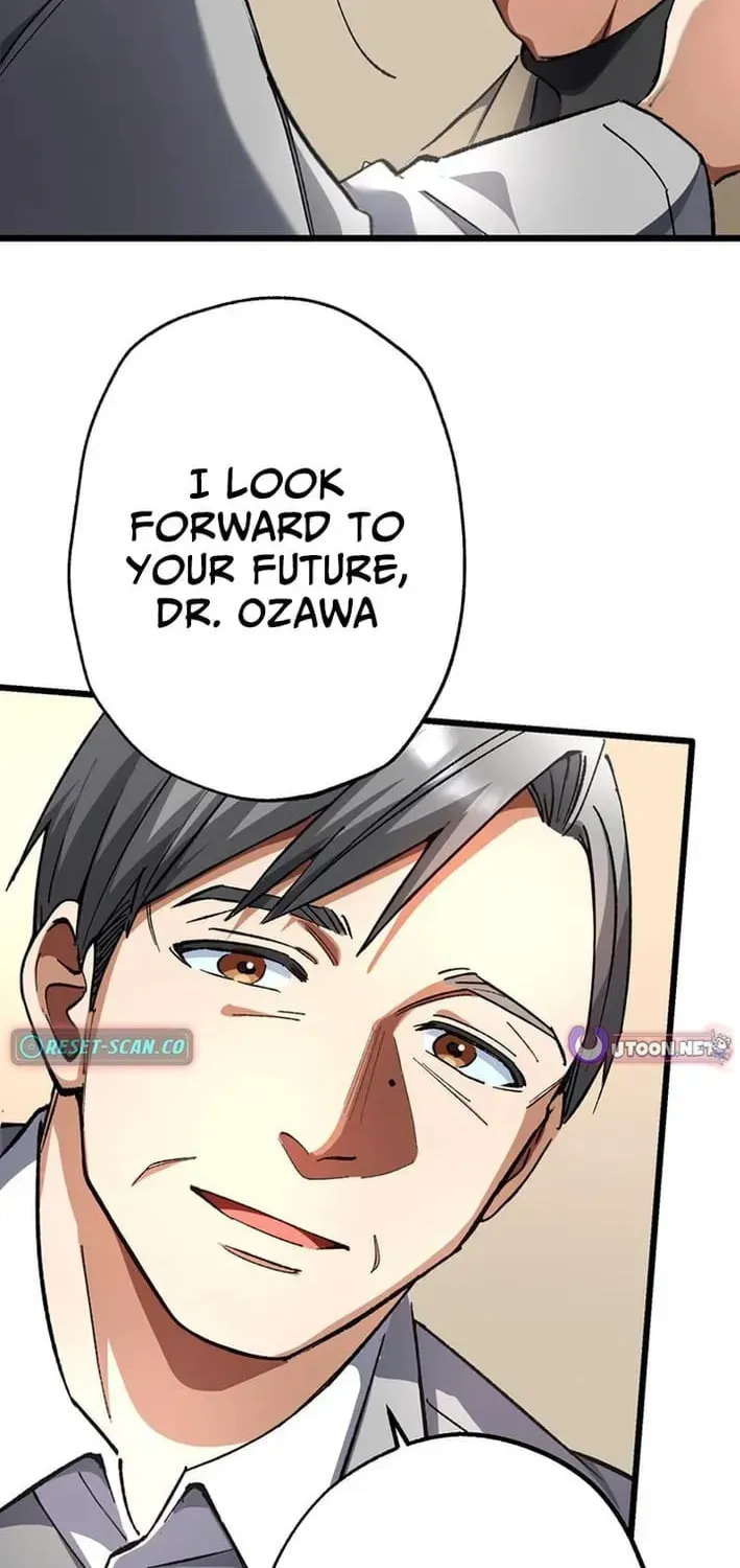 The Growth of a Nobleman’s Second Son Chapter 53 page 76 - 