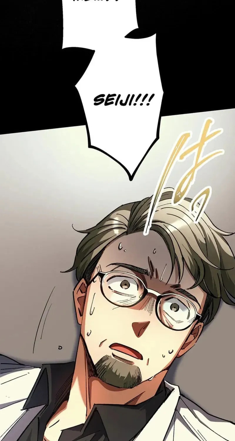 The Growth of a Nobleman’s Second Son Chapter 55 page 32 - 