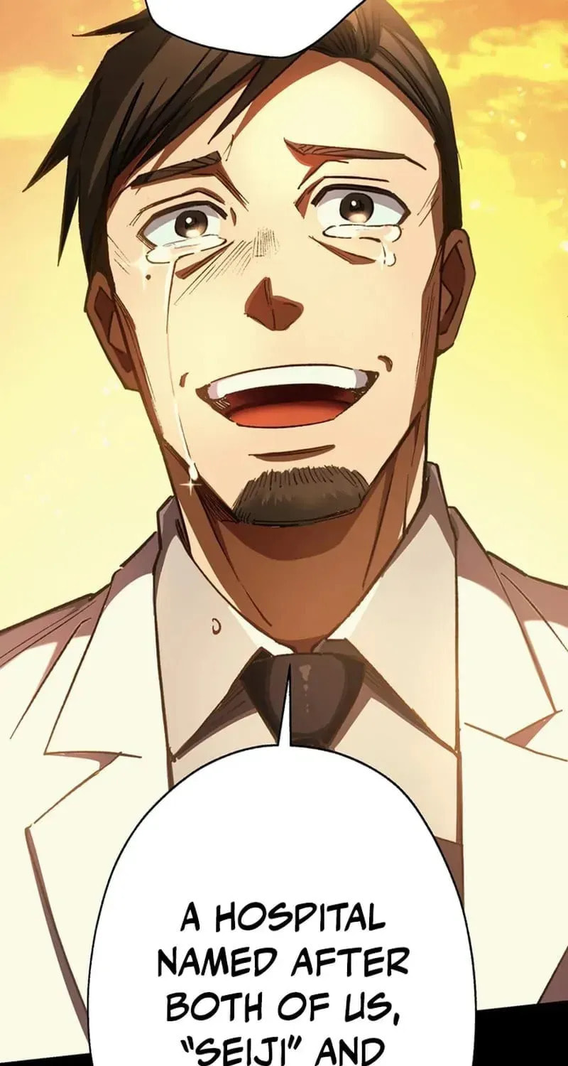The Growth of a Nobleman’s Second Son Chapter 55 page 73 - 