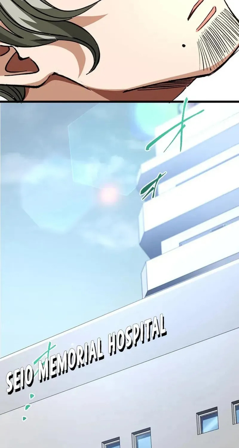 The Growth of a Nobleman’s Second Son Chapter 55 page 81 - 