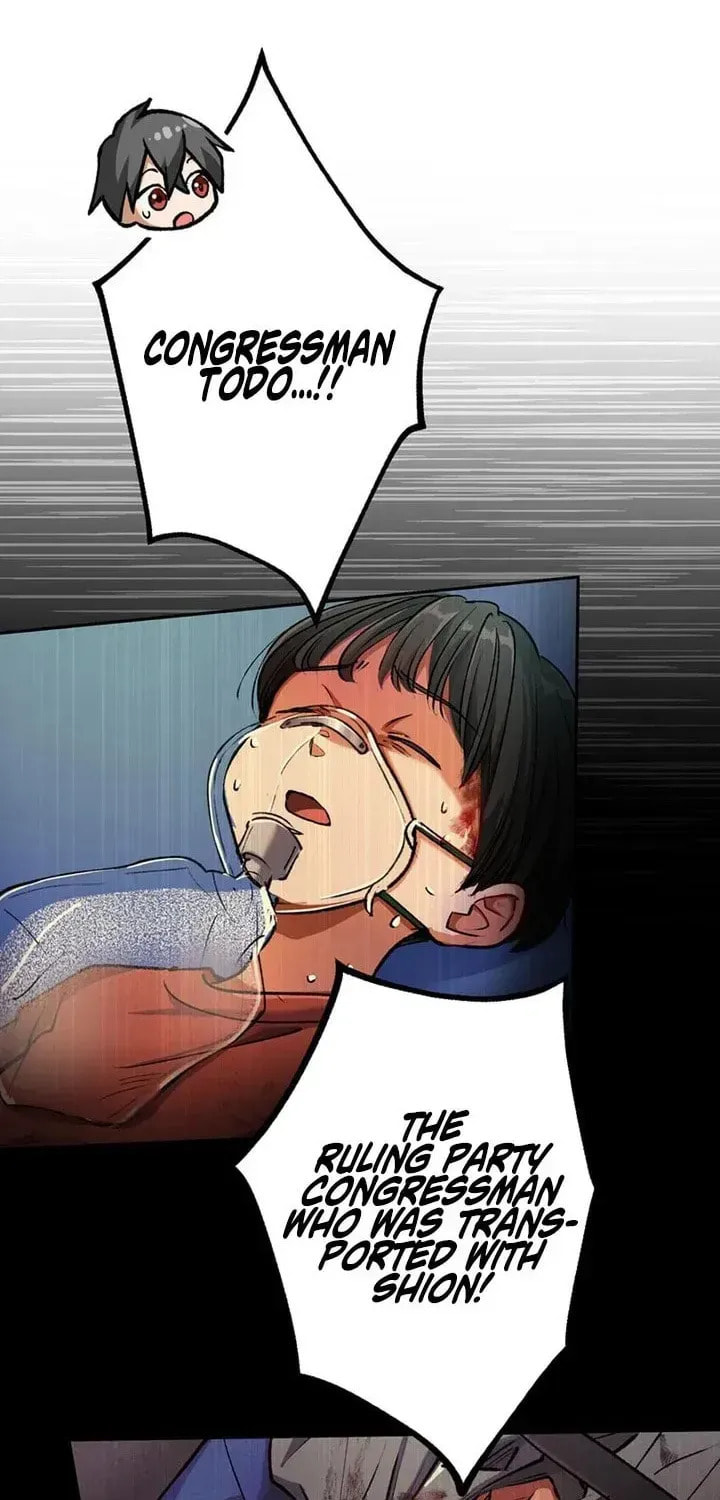 The Growth of a Nobleman’s Second Son Chapter 59 page 23 - 