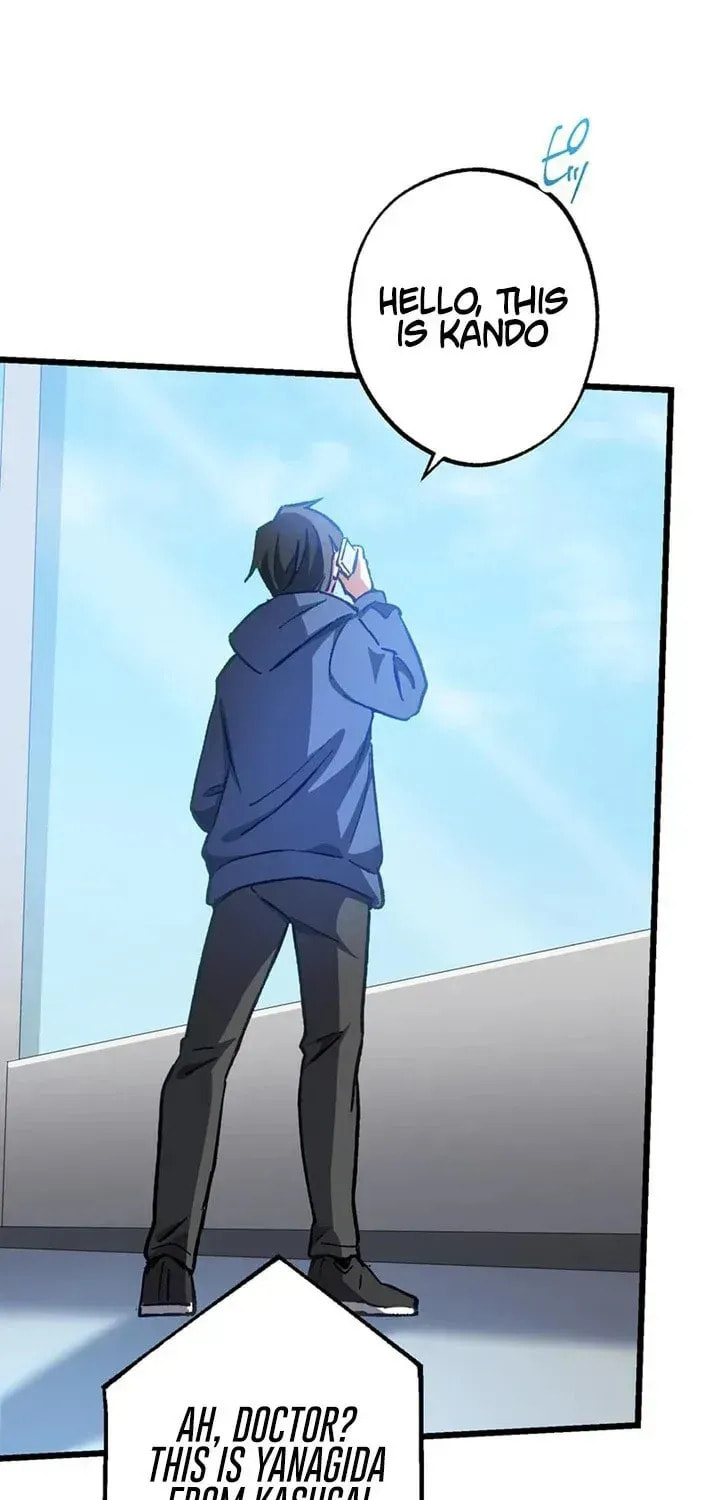 The Growth of a Nobleman’s Second Son Chapter 59 page 82 - 