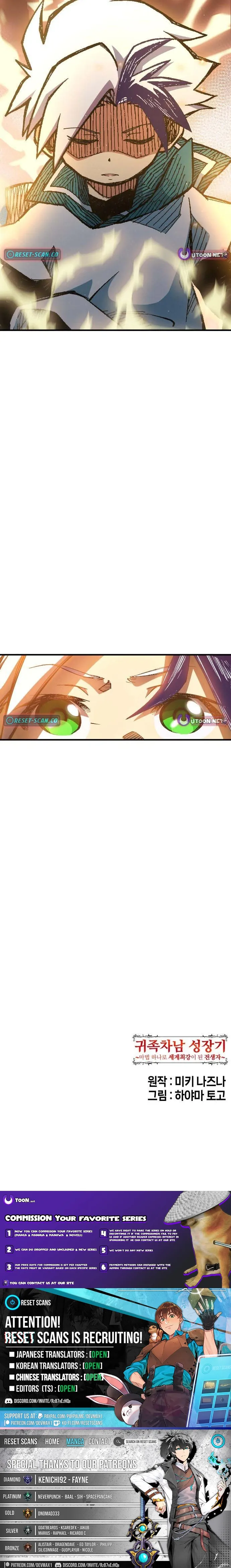 The Growth of a Nobleman’s Second Son Chapter 6 page 19 - 